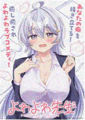 听风档案动画悬疑海报