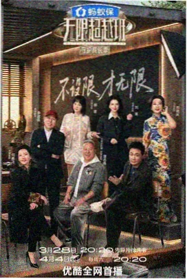 热门站台夜行换乘缩略图